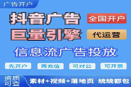 某品牌如何通过今日头条信息流广告实现转化增长