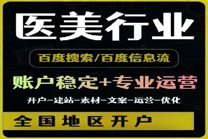 案例分析：信息流广告成功投放秘诀