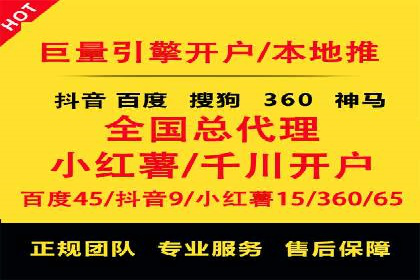 精准投放，SEM托管案例展示