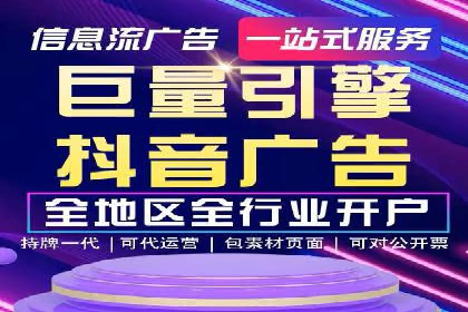 百度竞价公司广告效果评估与案例分析